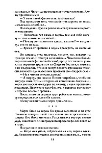 Andriej Czikatiło. Potwór z Rostowa